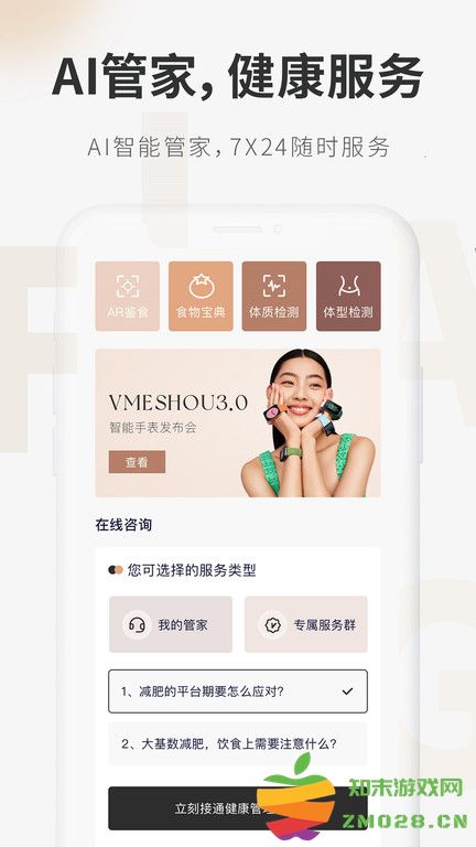 呼啦鸽官方版下载