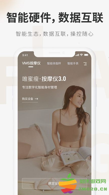 呼啦鸽官方版 v2.3.13 安卓版 3