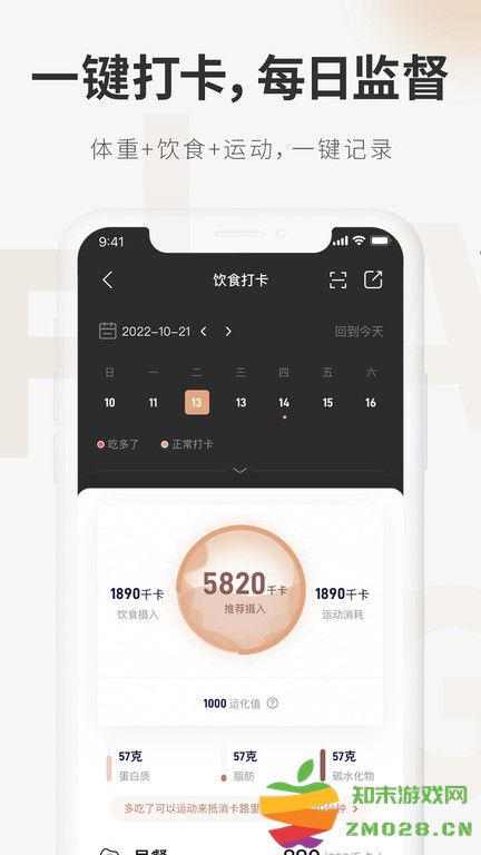 呼啦鸽官方版 v2.3.13 安卓版 1