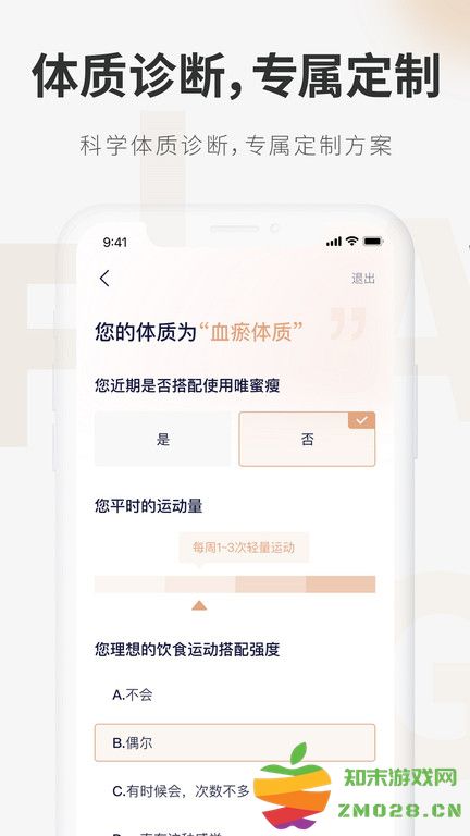 呼啦鸽官方版 v2.3.13 安卓版 0