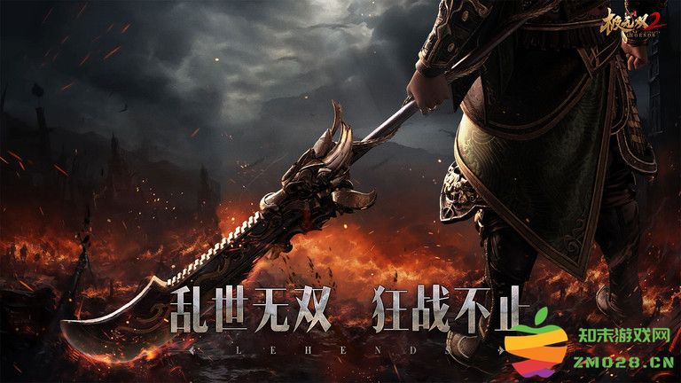 极无双2官服 v1.27.601 安卓版 0