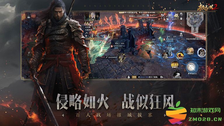 极无双2官服 v1.27.601 安卓版 3