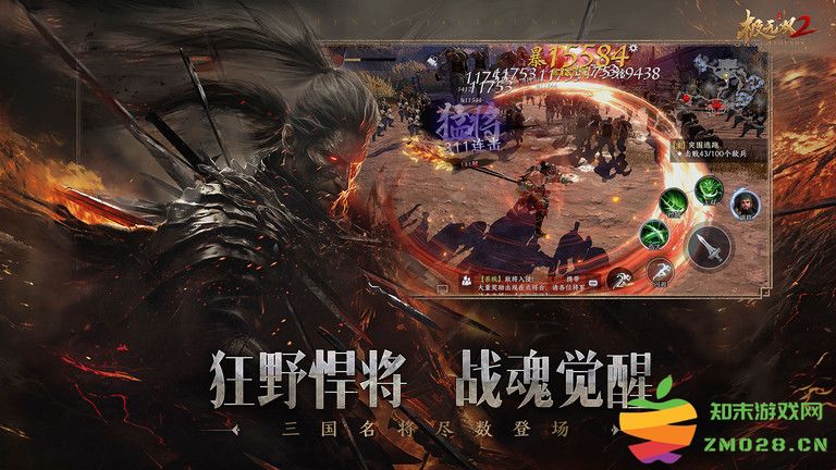 极无双2官服 v1.27.601 安卓版 2