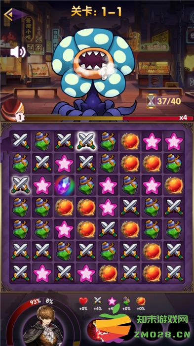 学院消除大作战游戏 v1.0.0 安卓版 2