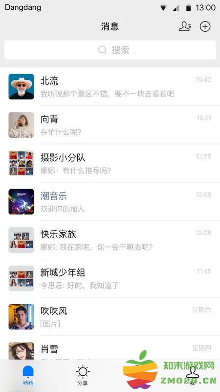 铛铛app下载官方