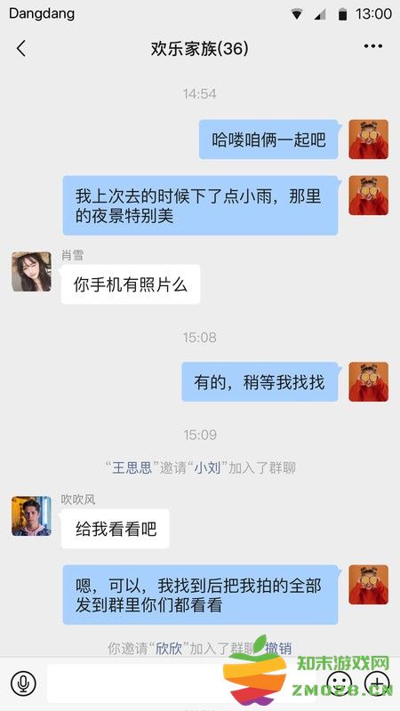 铛铛软件 v3.1.03 安卓版 2