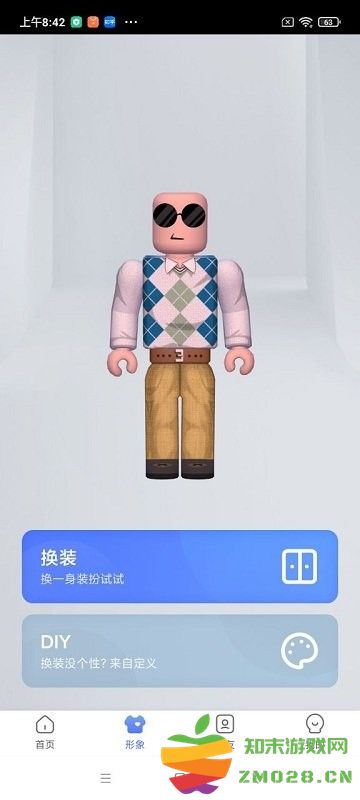 重启世界手机版 v2.3.26 官方安卓版 0