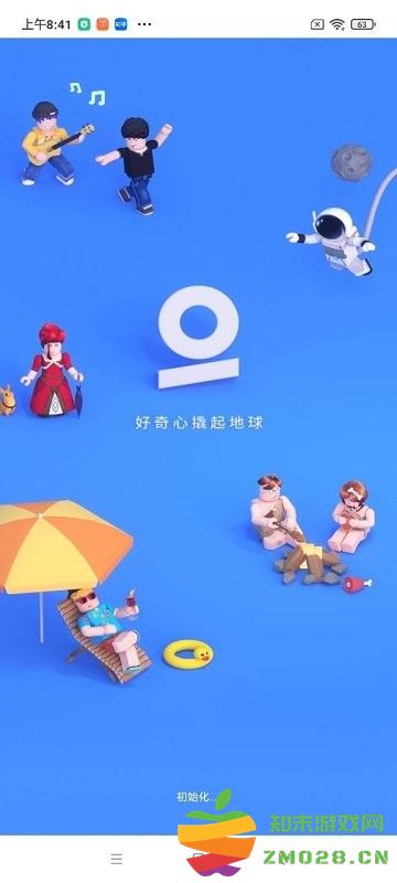 重启世界手机版 v2.3.26 官方安卓版 3