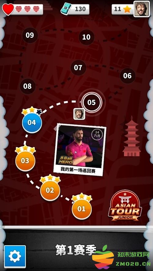 8球英雄手游 v1.18 安卓版 3