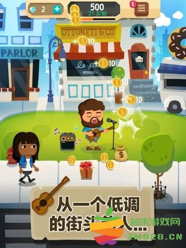 流行巨星的点击英雄手游 v3.0 安卓版 0