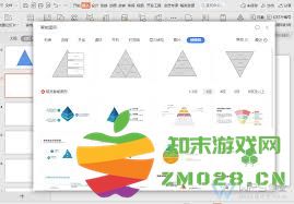 在PPT中如何添加智能图形并自定义其背景颜色以提升演示效果