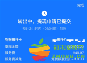 支付宝提现手续费在10000元时会收取多少费用，以及支付宝的免费提现额度是多少