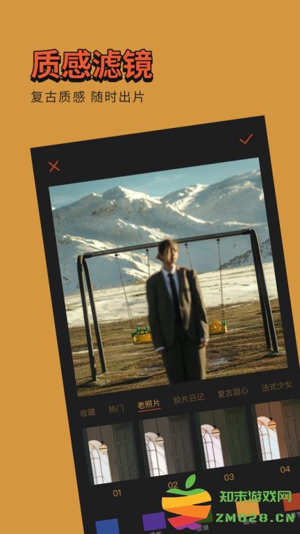 可可修图免费版(coco cam) v1.8.9 安卓最新版 2