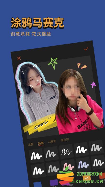 可可修图免费版(coco cam) v1.8.9 安卓最新版 0