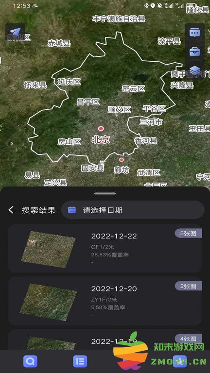 四维地球app v2.2.24 安卓版 2