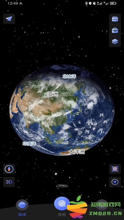四维地球app v2.2.24 安卓版 0