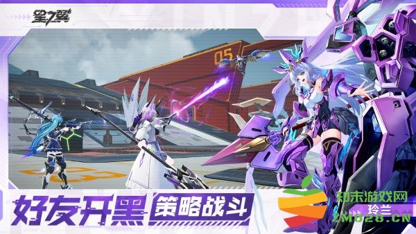 星之翼手游官方版 v1.4.0 安卓版 3