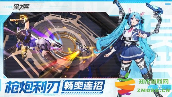 星之翼手游官方版 v1.4.0 安卓版 4