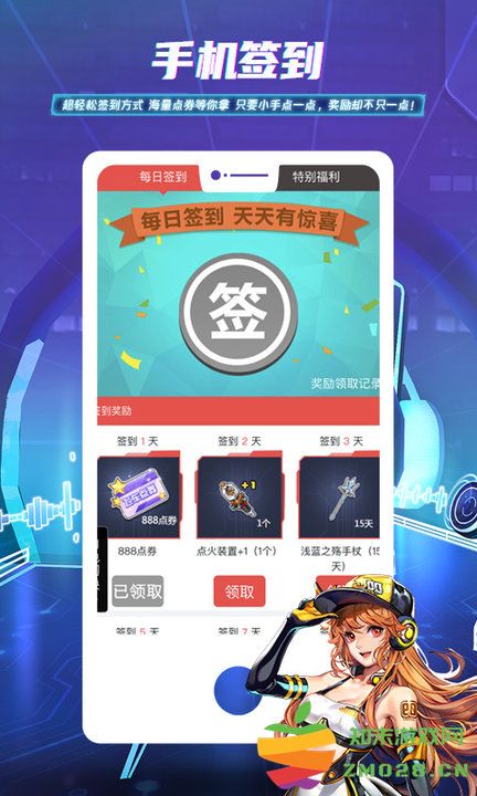 掌上飞车手游app v3.15.0 官方安卓版 2