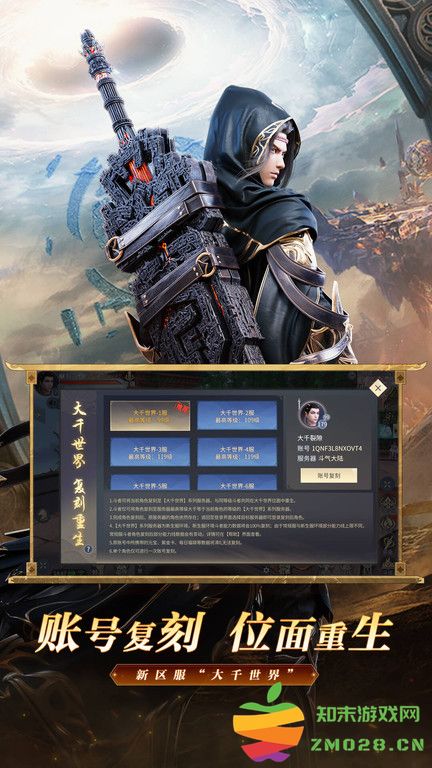 斗破苍穹异火重燃官方腾讯版 v0.0.0.352 安卓最新版 2