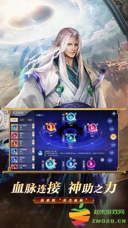 斗破苍穹异火重燃官方腾讯版 v0.0.0.352 安卓最新版 0