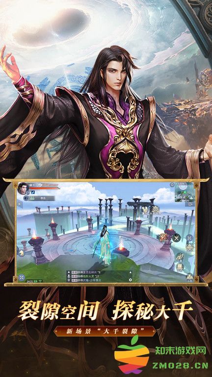 斗破苍穹异火重燃官方腾讯版 v0.0.0.352 安卓最新版 1