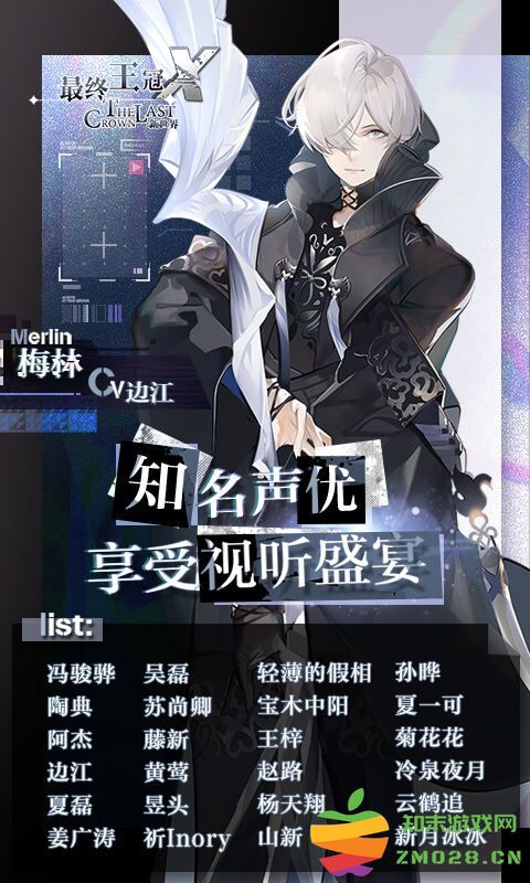 最终王冠x新世界官方版 v3.0 安卓版 4