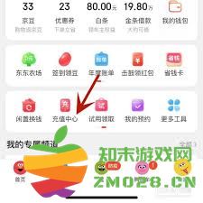 如何有效利用京东京豆进行购物和兑换，最实用的使用方法详解
