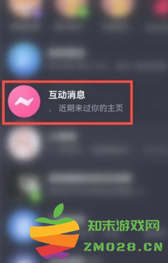 抖音访客记录关了去看别人主页再开会有记录吗 抖音访客记录是看一次显示一次吗