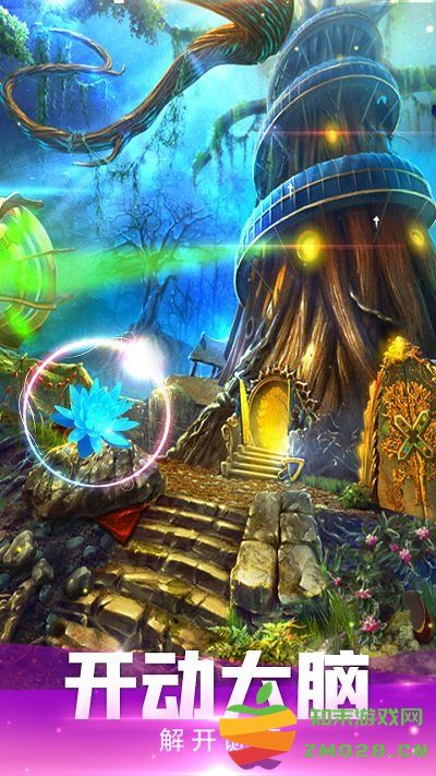 密室逃脱4迷失森林游戏 v700.00.01 安卓最新版 3