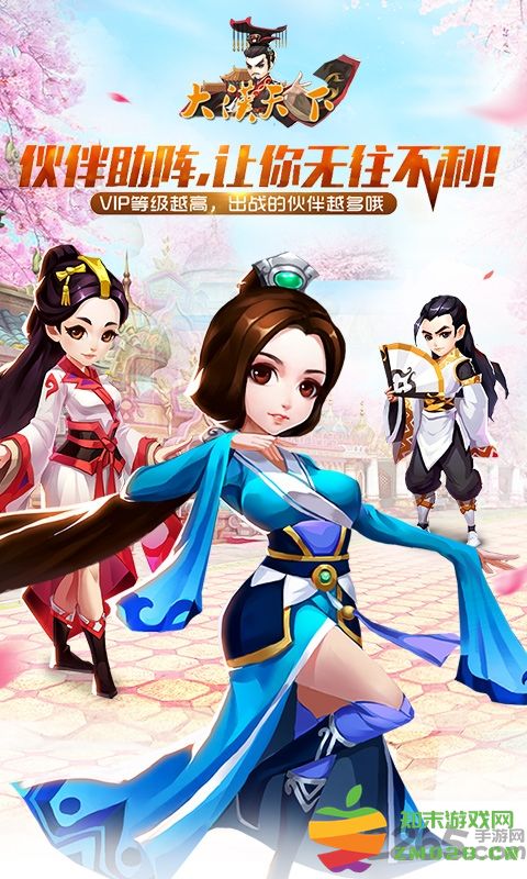 大汉天下官方手游 v1.02.00 安卓最新版 0