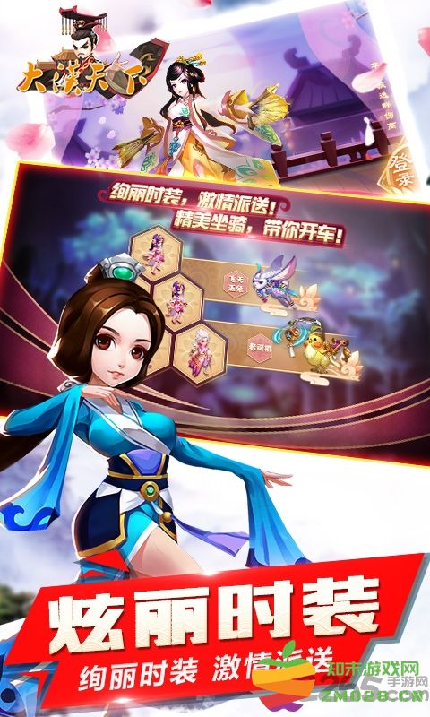 大汉天下官方手游 v1.02.00 安卓最新版 3