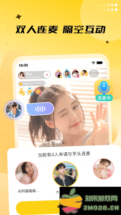 来乐直播app v3.6.4 安卓版 0