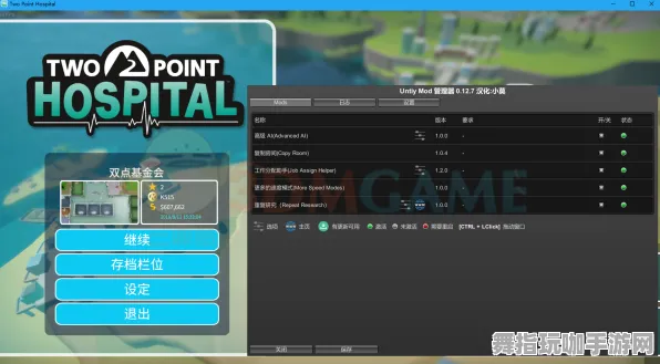 MOD制作教程-脑机接口2.0游戏-淘宝互动-4月版本V2.0