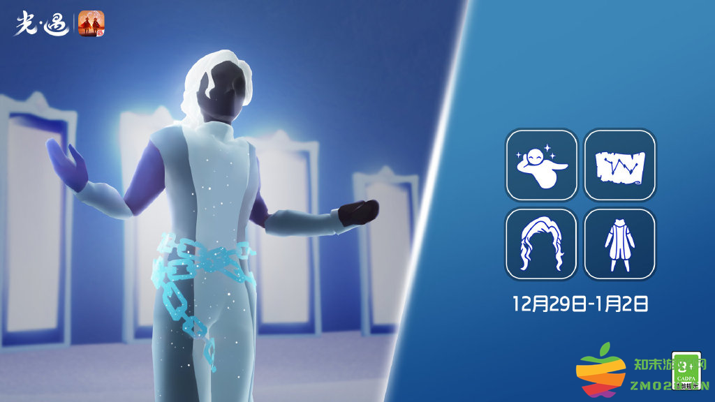 光遇复刻小王子季自恋者先祖；第五人格演绎之星系列时装上线：奇幻冒险！ 灵感无限