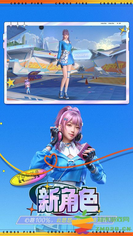 穿越火线枪战王者亚服 v1.0.460.760 安卓版 2