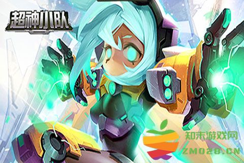 超能小队手游(又名超神战队) v1.2.1 安卓版 0