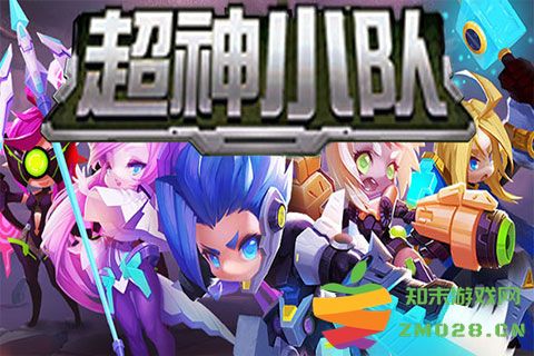 超能小队手游(又名超神战队) v1.2.1 安卓版 3