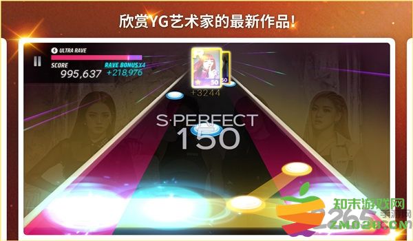yg超级巨星游戏(superstar yg) v3.19.1 安卓版 3