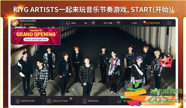 yg超级巨星游戏(superstar yg) v3.19.1 安卓版 0