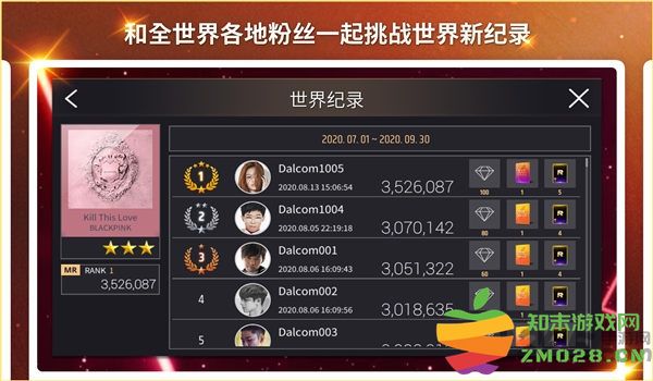 yg超级巨星游戏(superstar yg) v3.19.1 安卓版 2