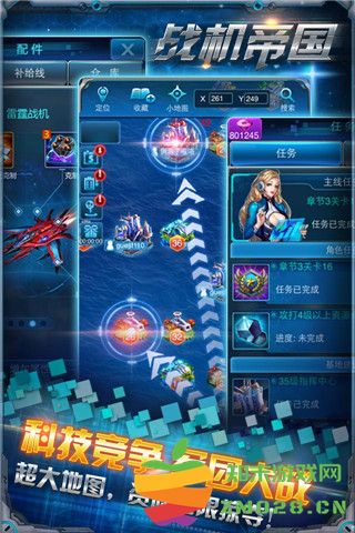 战机帝国游戏 v1.0.0 安卓最新版 2