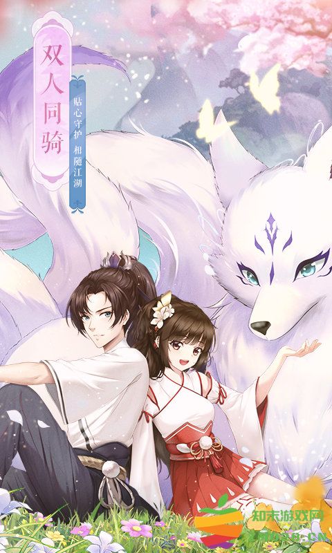 武林外传手游官方版 v1.33.351 安卓正版 1