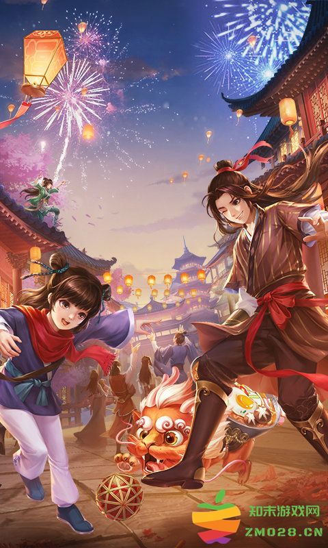 武林外传手游官方版 v1.33.351 安卓正版 3