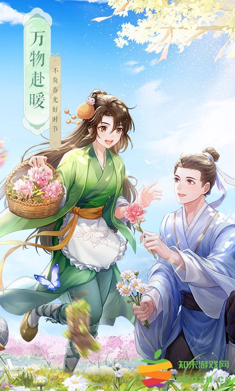 武林外传手游官方版 v1.33.351 安卓正版 0