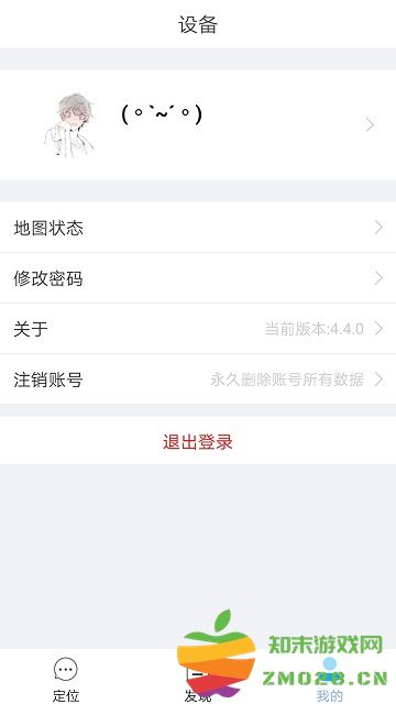 小见app v4.9.0.6 官方安卓版 1
