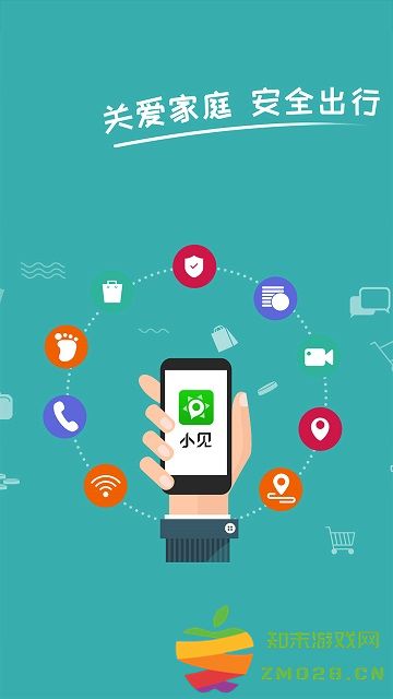 小见app v4.9.0.6 官方安卓版 0
