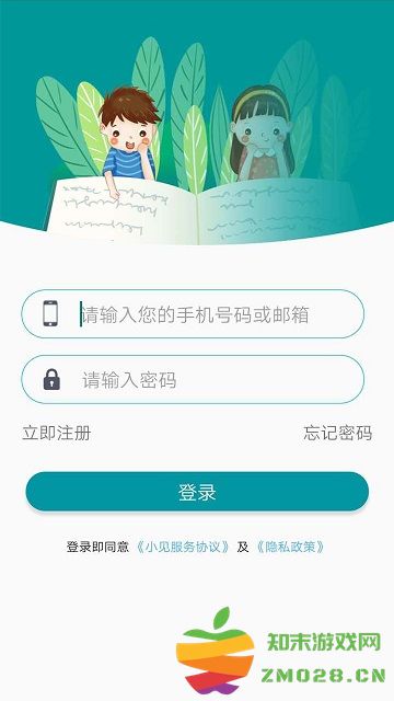 小见app v4.9.0.6 官方安卓版 3