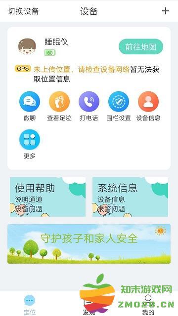 小见app v4.9.0.6 官方安卓版 2