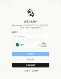 获取Manus邀请码的详细步骤与方法分享，帮助你顺利注册并享受相关服务